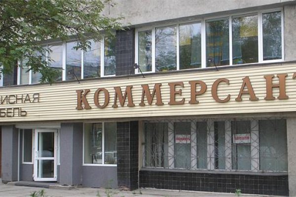 Кракен наркомаркетплейс