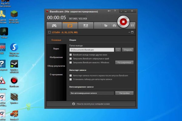 Kraken даркнет рынок ссылка