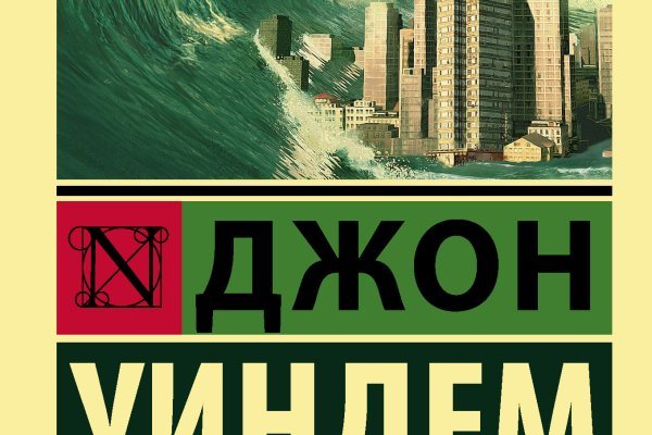 Каталог сайтов даркнет