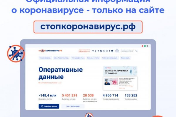 Кракен безопасный вход