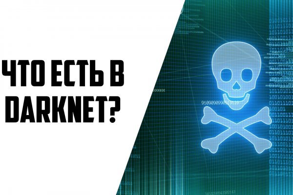 Кракен зеркало тор