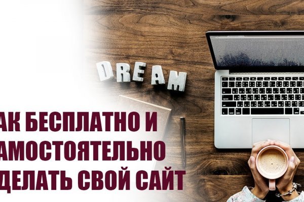 Kra33.cc Вход на сайт главная страница