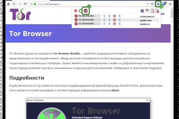 Официальный сайт кракен тор