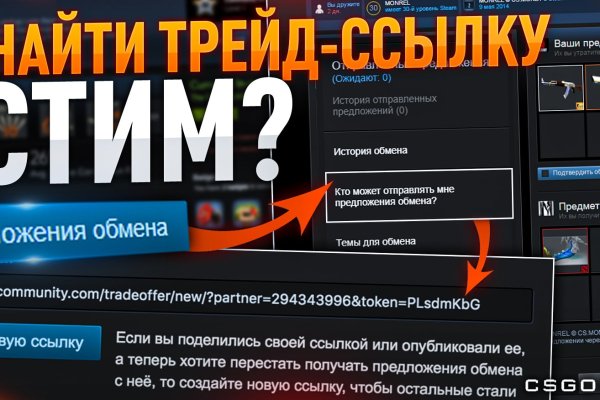 Кракен даркнет рекламы