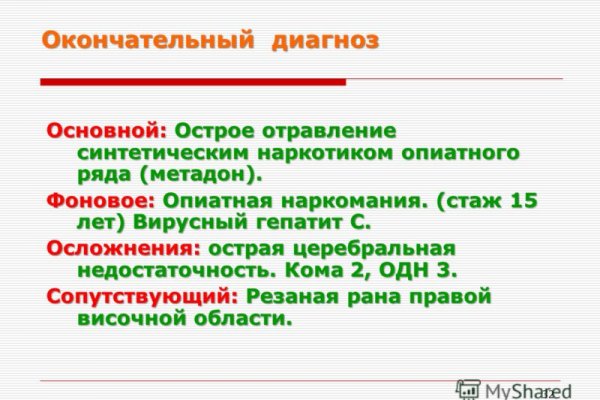 Тор браузер кракен