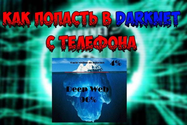 Kraken торговая площадка ссылка
