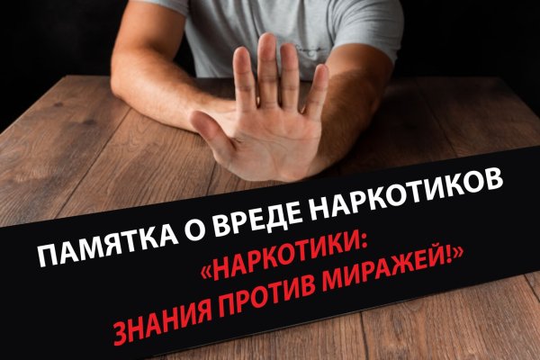 Как зайти в кракен через айфон
