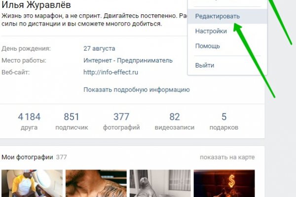 Сайты для даркнета