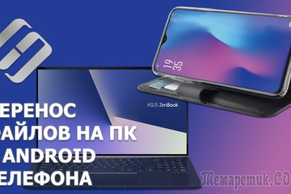 Не могу зайти на сайт кракен
