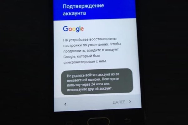 Kra40.cc Вход на сайт главная страница