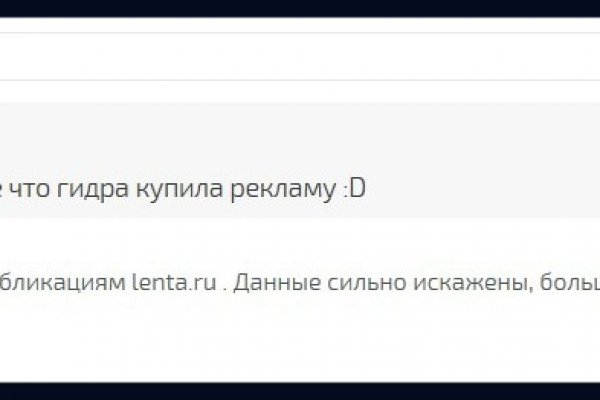 Что такое кракен магазин