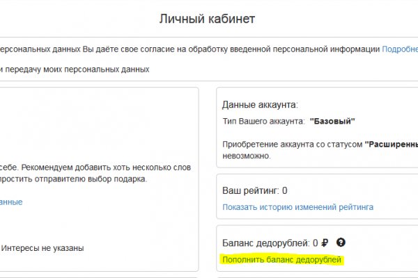 Кракен тор что это