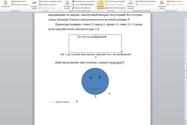 Как вернуть аккаунт на кракене