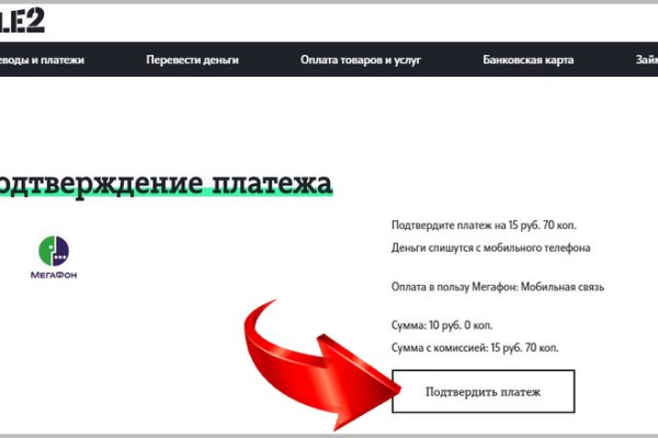 Кракен открылся