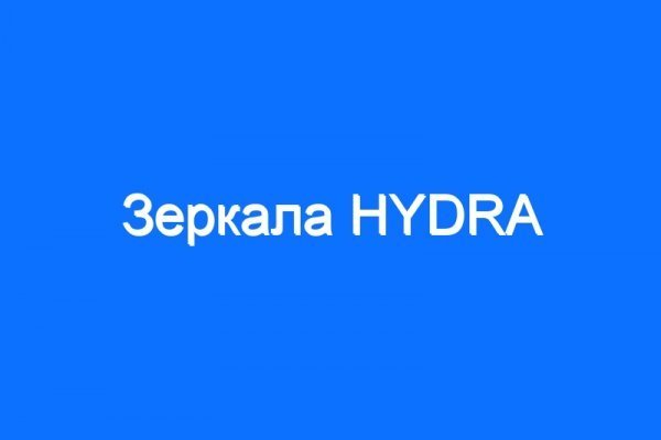 Кракен маркетплейс товары
