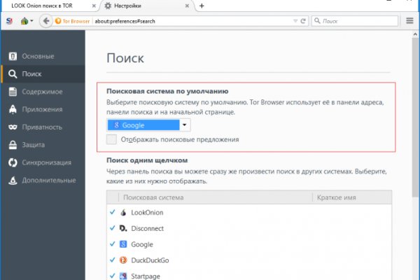 Актуальные ссылки кракен 2025