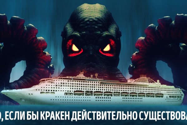 Вход в кракен чтобы купить меф