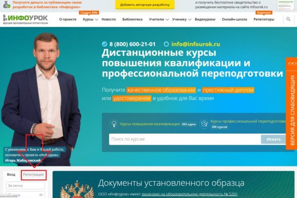 Что такое кракен тор