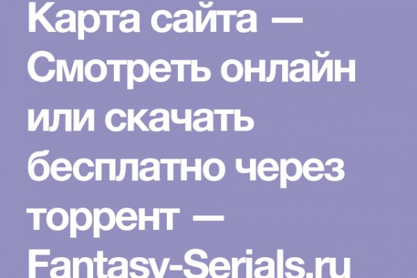 Кракен маркет плейс