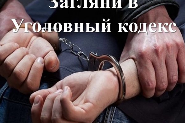 Kraken tor зеркало