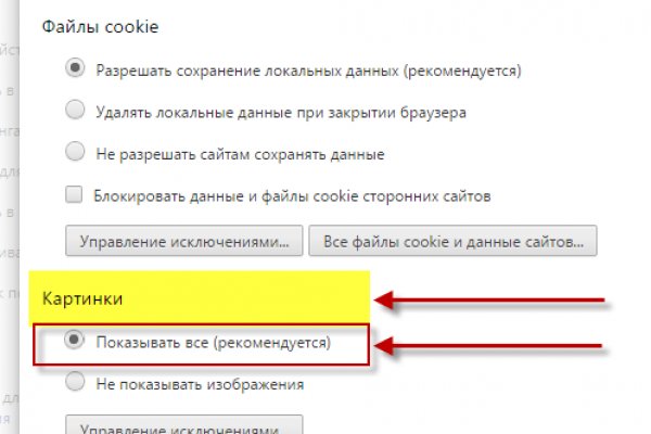 Даркнет вход