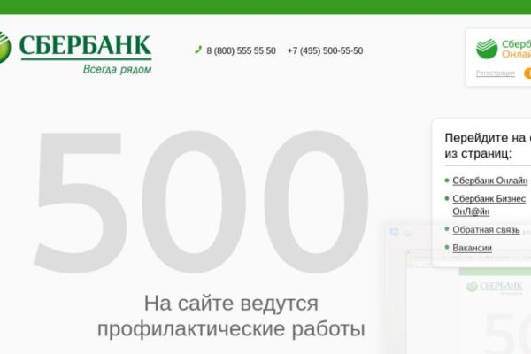 Кракен маркетплейс kraken clear com