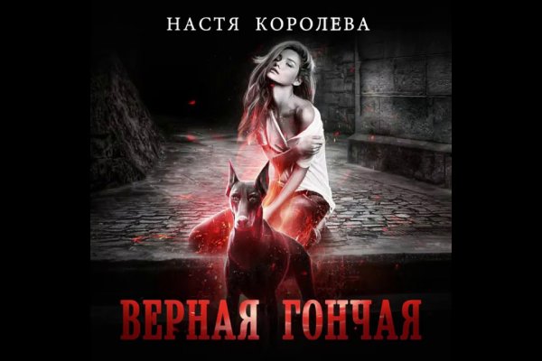 Где купить наркотиков