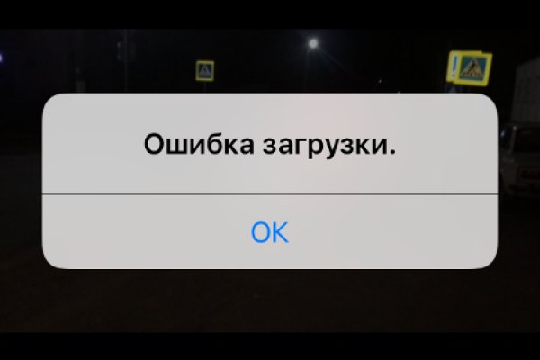 Кракен даркнет аккаунт