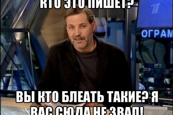 Kra33.cc Вход на сайт главная страница