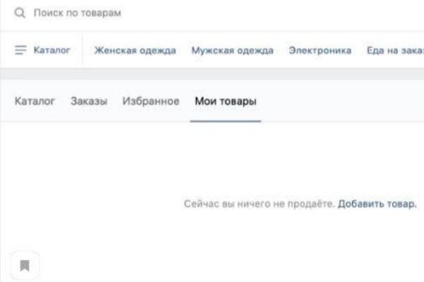 Кракен наркошоп сайт