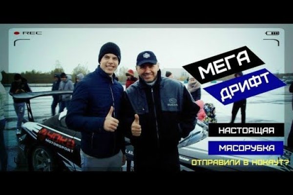 Кракен сайт ссылки актуальные
