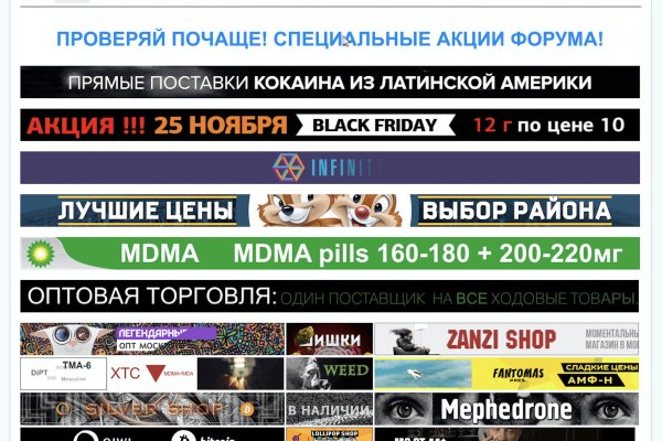 Ссылки на сайты даркнета