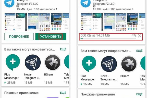 Кракен маркетплейс скачать