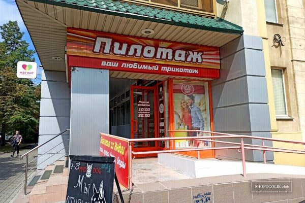 Ссылки на дарк нет