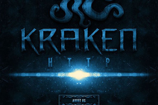 Kraken 26 at
