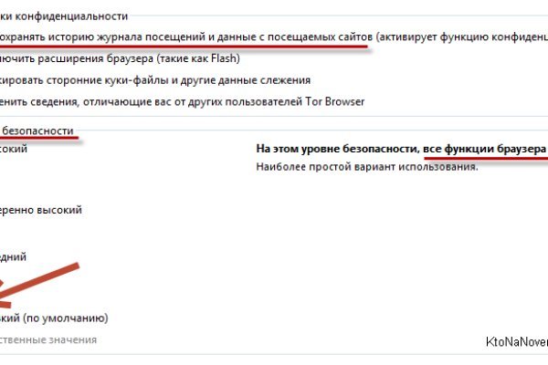 Как найти настоящую кракен даркнет ссылку