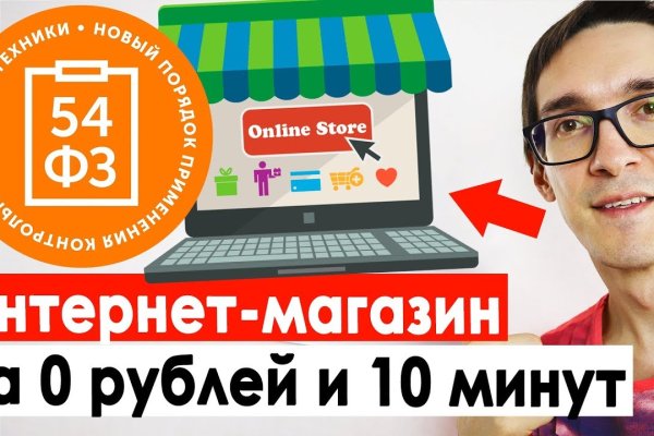Кракен это что за сайт