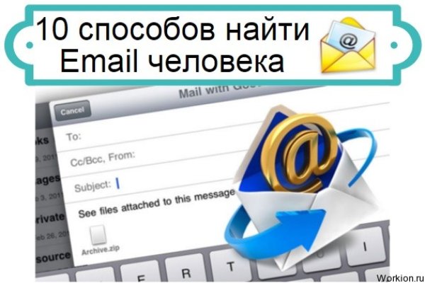 Кракен ссылка онлайн