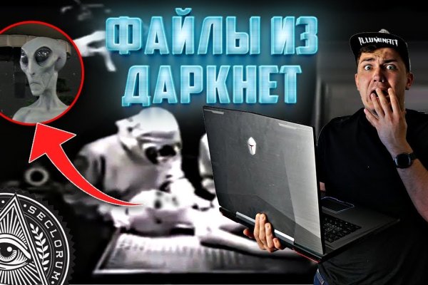 Kraken официальное зеркало kraken dark link