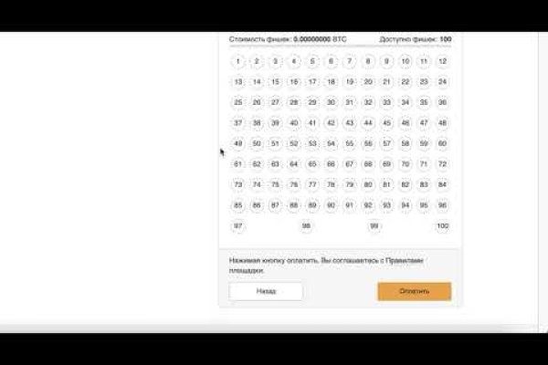 Kraken online