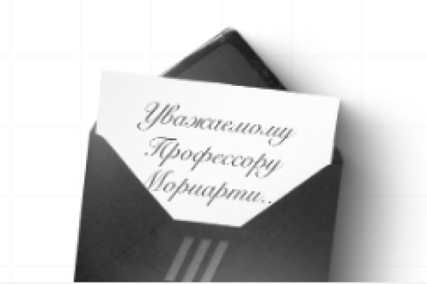 Зарегистрироваться на сайте кракен