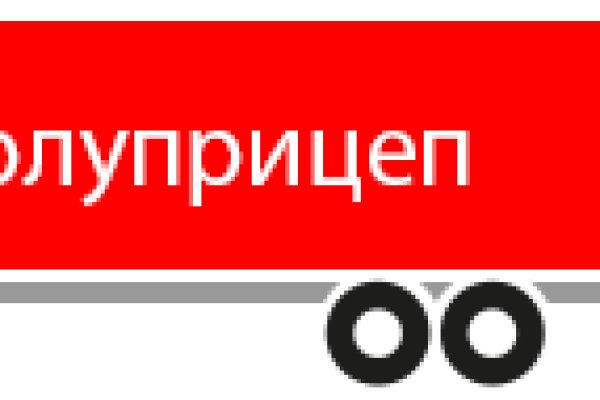 Кракен правильная