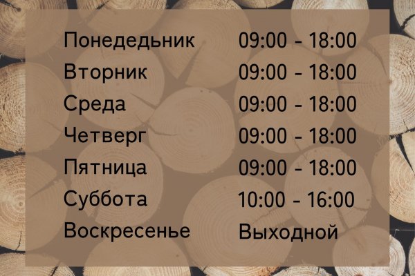 Как зайти на кракен через тор