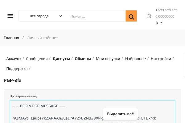 Можно ли зайти на кракен через обычный браузер