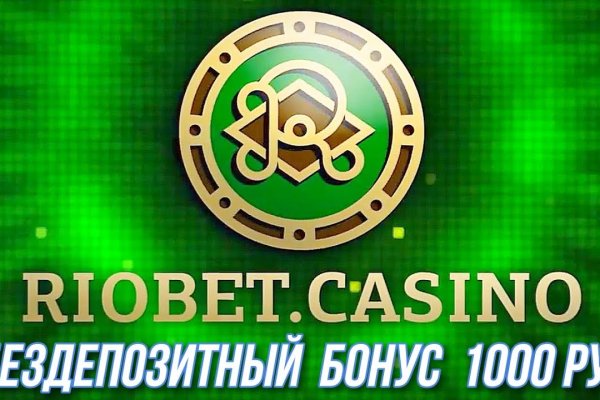 Где купить наркоты