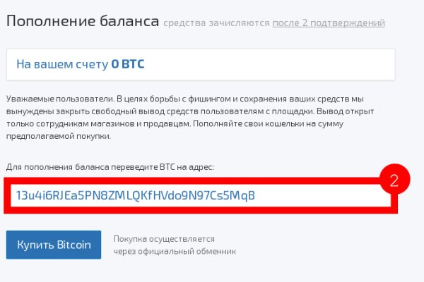 Правильная ссылка на кракен
