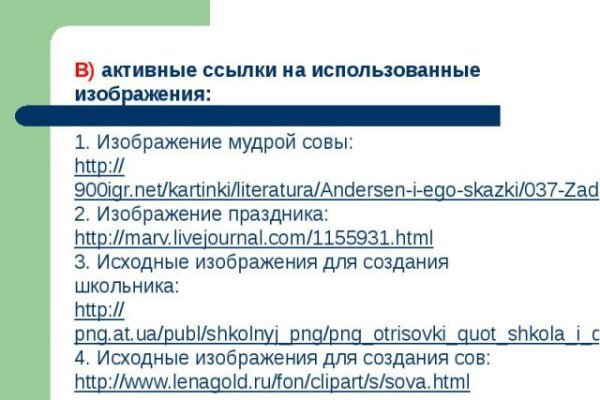 Kraken рынок