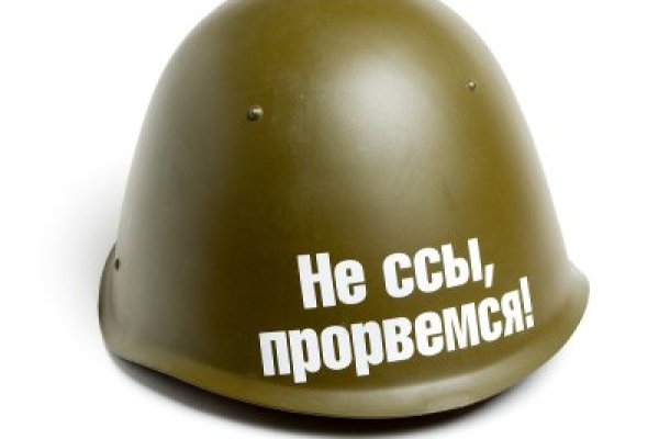 Кракен ссылка kraken